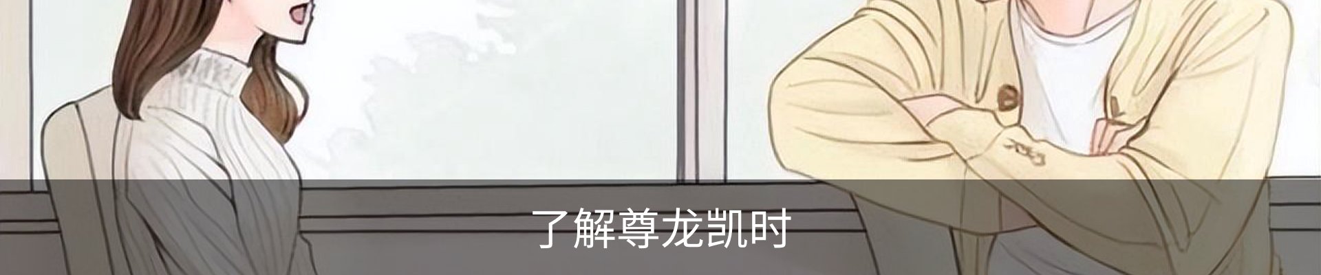 了解尊龙凯时
