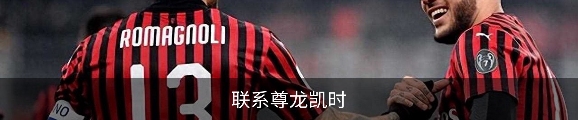 联系尊龙凯时